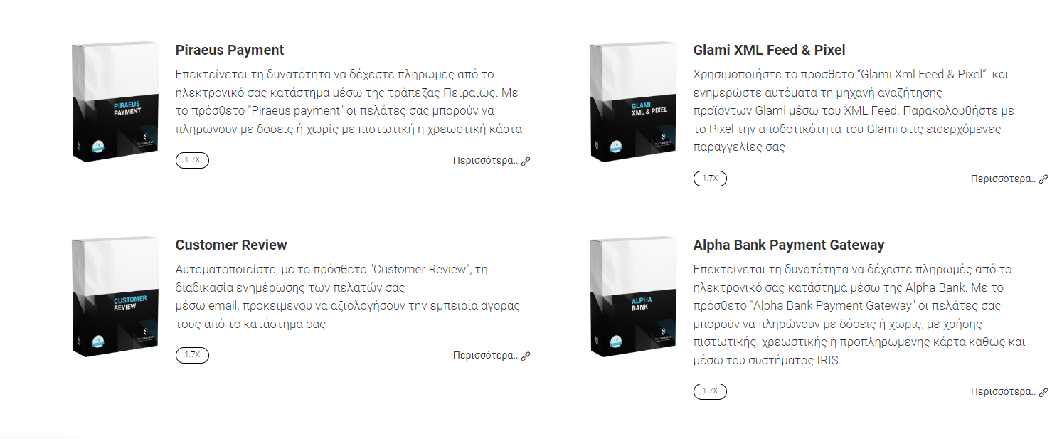 Κατασκευή e-shop με Prestashop